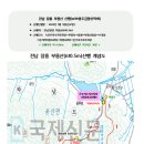 전남 장흥 부용산(610.5m)산행(with광주금광산악회) 이미지