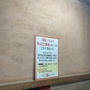 원주한증막 이미지