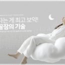 스킨앤유위례 네이버블로그