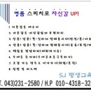 에스제이(SJ) 편의점 이미지
