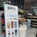 현대그린마트 이미지