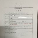 동부부동산중개 이미지