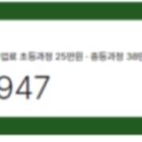 동판교플립러닝수학학원