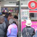 제일연합약국 이미지