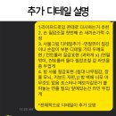 🎨＜현재 두명 합격(2024 인터네셔널)＞세네카 애니메이션 포트폴리오 첨삭합니다 이미지