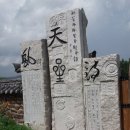 대성중학교 Daum카페