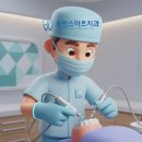 로이스치과의원 | &#34;임플란트 후 통증? 처인구에서 실제 환자들이 말한 진짜 후기 공개&#34;