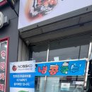 호랭이 뼈구이 이미지