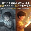 탠아트미술학원