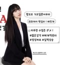 <종로 일본어 학원 > 종로 파고다 나오샘 추천 !