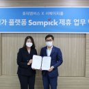 라임피플 서울경제
