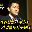 엘리트가 성공하는 이유는 딱 2가지였다. 이미지