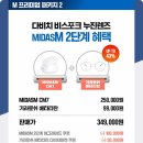 다비치안경 원당시장사거리앞점 이미지