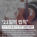한국체대 인성금강 태권도 이미지