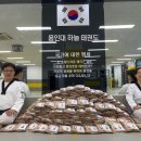 한성태권도 이미지