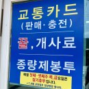 상옥할인마트 이미지