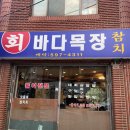 방배로19길 21 (1) 이미지