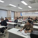 건설안전기술원