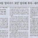 민중슈퍼