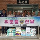 상하경로제 정읍시사