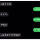 요거프레소상무 | 수키도키 스티커는 못참아
