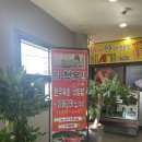 뉴소나무집 이미지