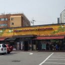 서울갈비숯불화로구이 이미지