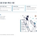 남양점현대자동차 | 현대자동차 남양연구소 계약직 채용 공고, 지원 전 이것만은 꼭 알고 가세요