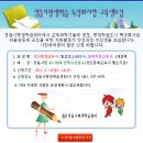 원예관리사 이미지