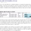 금강 메디테크 이미지