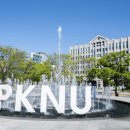 국립부경대학교 기술경영전문대학원 이미지