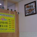 진도 울그미 왕꽈배기 이미지