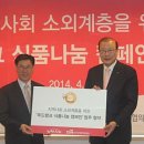 (유)나눔푸드 이미지