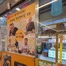 한마당 | 정선시장 맛집 / 정선한마당 내돈내산 후기