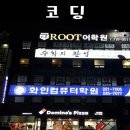 화인컴퓨터 이미지