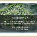 다음부동산중개사무소 이미지