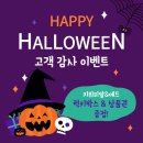 피알 앤 애드