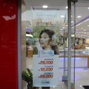 Good 안경 콘택트 이미지