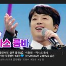 흥신 엑스포츠뉴스