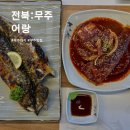 무주읍202 이미지