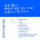 보광떡방앗간