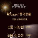 분평초교 병설유치원 이미지