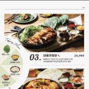 누구나홀딱반한닭 - 용인시 기흥구 한보라2로14번길 4-6 | 누구나홀딱반한닭