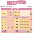 판교레이크 골프클럽 이미지