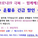 성운상사 이미지