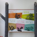 김해 화포천습지 생태학습관 이미지