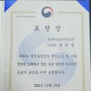 비봉축산 - 완주군 지암로 84 | 비봉축산