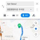 에이피티서울