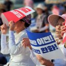 [인천일보] “왜 포천이냐”…‘드론부대 창설’ 첫날 대규모 반대 시위 이미지