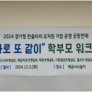 월곶초병설유치원 이미지